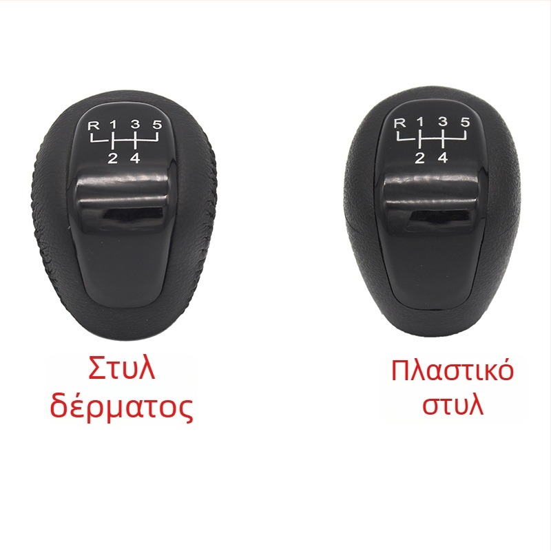 Λαβή επιλογής ταχυτήτων – δερμάτινο επικάλυμμα, πλαστικός πυρήνας; DOMENICA, για Opel Buick Excelle, συμβατή με 5 ταχύτητες