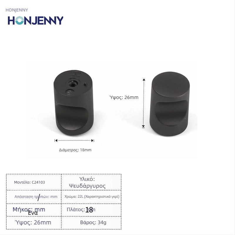 Λαβή πόρτας ντουλάπας, μοντέρνος μινιμαλιστικός σχεδιασμός, τόξου μορφής, κράμα ψευδάργύρου, επιφανειακή τοποθέτηση, για ντουλάπα