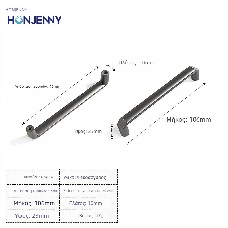 Λαβή πόρτας ντουλάπας, μοντέρνος μινιμαλιστικός σχεδιασμός, τόξου μορφής, κράμα ψευδάργύρου, επιφανειακή τοποθέτηση, για ντουλάπα