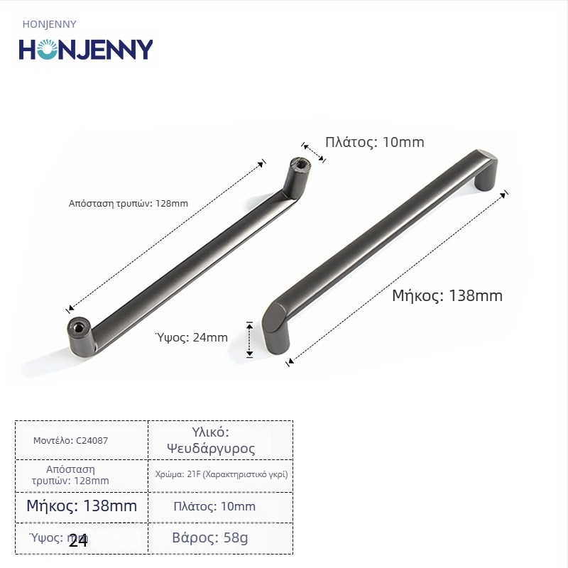 Λαβή πόρτας ντουλάπας, μοντέρνος μινιμαλιστικός σχεδιασμός, τόξου μορφής, κράμα ψευδάργύρου, επιφανειακή τοποθέτηση, για ντουλάπα