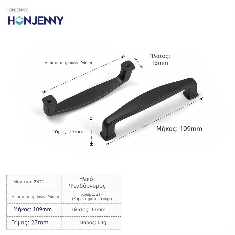 Λαβή πόρτας ντουλάπας, μοντέρνος μινιμαλιστικός σχεδιασμός, τόξου μορφής, κράμα ψευδάργύρου, επιφανειακή τοποθέτηση, για ντουλάπα
