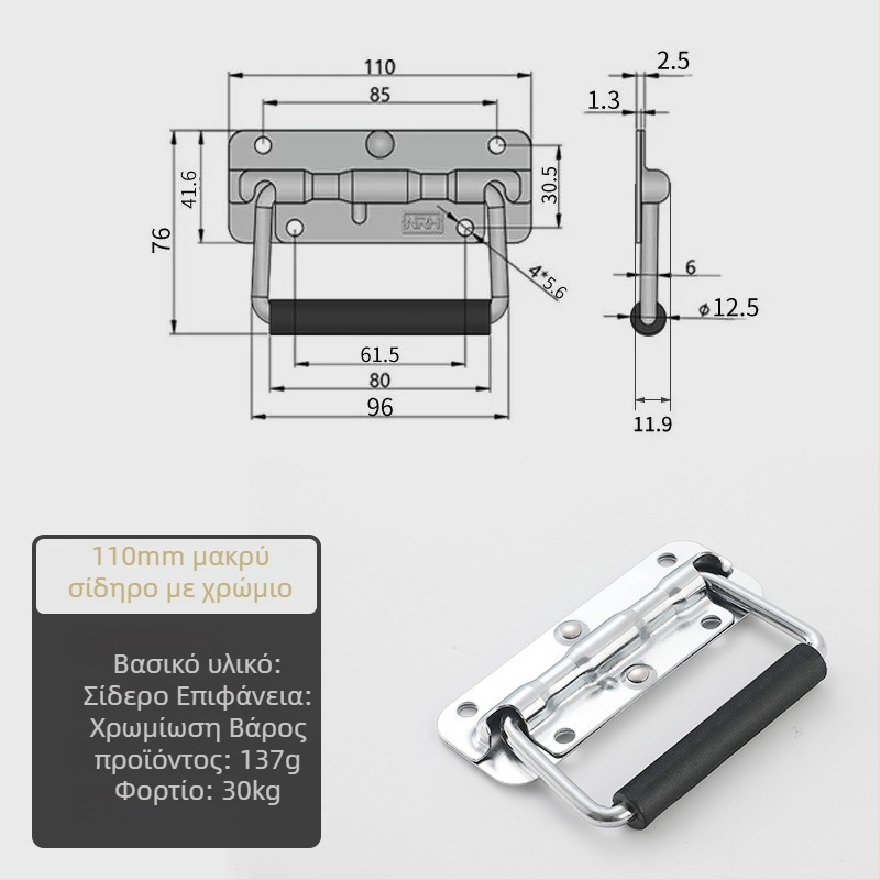 Beronsel 304 Ανοξείδωτος χάλυβας – Αναδιπλόμενη Λαβή Κουτιού, Χρωμιωμένη