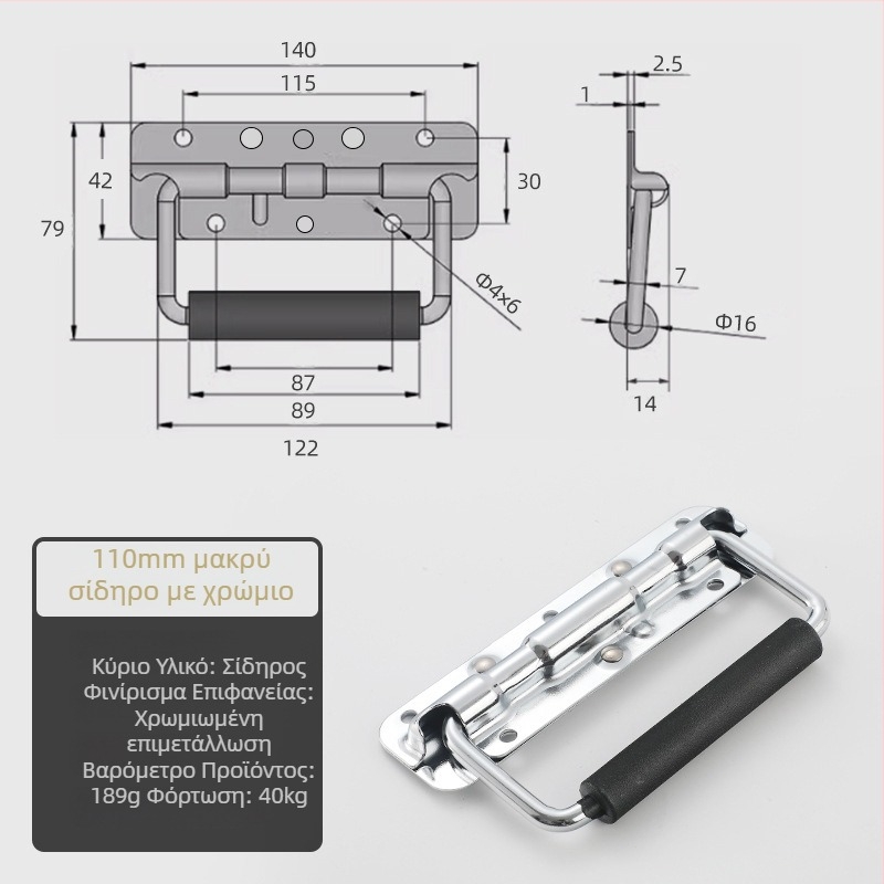 Beronsel 304 Ανοξείδωτος χάλυβας – Αναδιπλόμενη Λαβή Κουτιού, Χρωμιωμένη