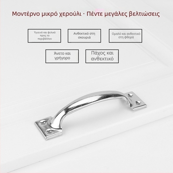 Λαβή πόρτας σε σχήμα τόξου από ανοξείδωτο χάλυβα, μοντέλο PH-0003, μάρκα Flat Ring, στυλ μοντέρνα απλότητα.