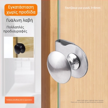 Χερούλι πόρτας γυάλινου ντουλαπιού, ανοξείδωτος χάλυβας, μαύρη επιφάνεια με ελαφριά γυάλισμα, μοντέρνο μινιμαλιστικό στυλ