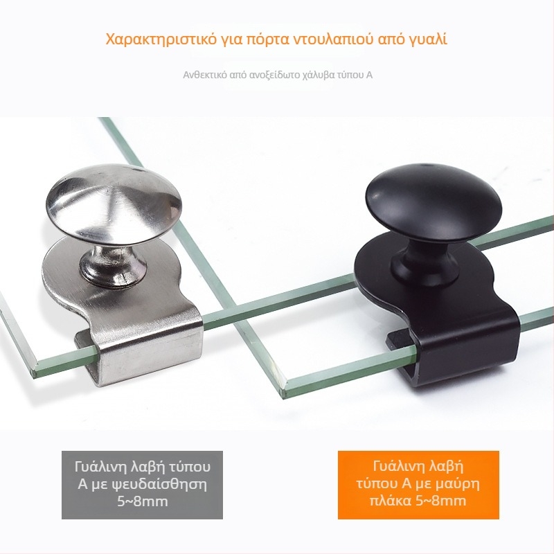 Χερούλι πόρτας γυάλινου ντουλαπιού, ανοξείδωτος χάλυβας, μαύρη επιφάνεια με ελαφριά γυάλισμα, μοντέρνο μινιμαλιστικό στυλ