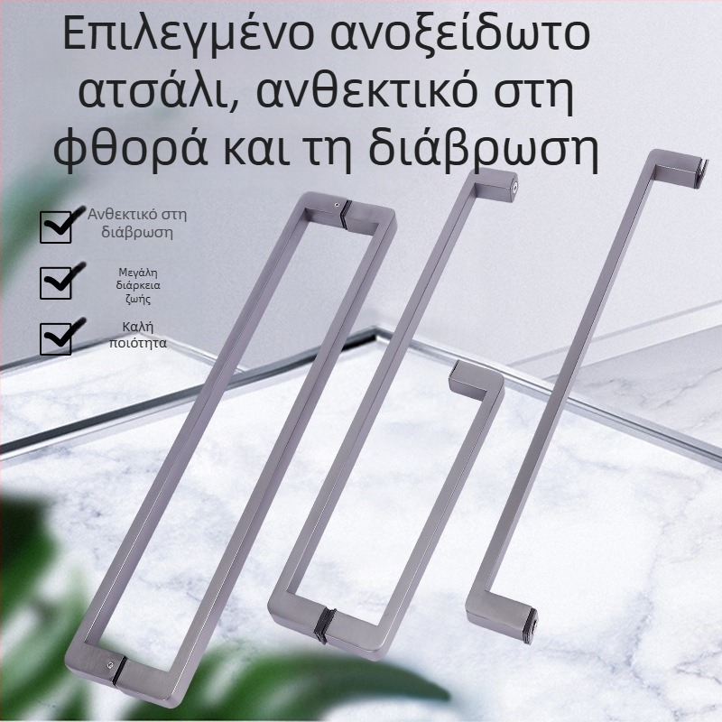 Λαβή ντους για γυάλινες πόρτες, ανοξείδωτος χάλυβας, 1020 μινιμαλιστικό μοντέλο τετράγωνος σωλήνας, μοντέρνος σχεδιασμός