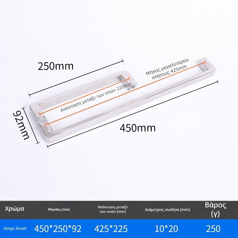 Λαβή ντους για γυάλινες πόρτες, ανοξείδωτος χάλυβας, 1020 μινιμαλιστικό μοντέλο τετράγωνος σωλήνας, μοντέρνος σχεδιασμός