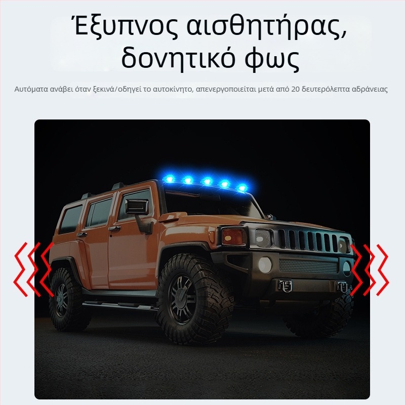 Ηλιακό LED πιλοτικό φως για την οροφή οχήματος - 12 LED DRL και φωτισμός ατμόσφαιρας προειδοποίησης. Μοντέλο DRL172