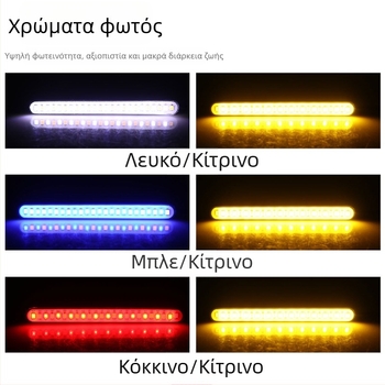 LED διχρωμικό σήμα στροφής με εφέ ροής νερού και φως πινακίδας για ηλεκτρικά μοτοποδήλατα, μοντέλο motor269, 12V