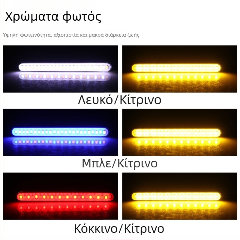 LED διχρωμικό σήμα στροφής με εφέ ροής νερού και φως πινακίδας για ηλεκτρικά μοτοποδήλατα, μοντέλο motor269, 12V