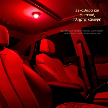 Οροφή LED αυτοκινήτου με ασύρματο εσωτερικό φωτιστικό ανάγνωσης και μαγνητική βάση, καθολική συμβατότητα, LED πηγή, ισχύς 3, μακρύς χρόνος ζωής