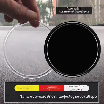 Κυκλική PU αντιολισθητική επιφάνειά αυτοκινήτου – νανο-κόλληση, προσαρμόσιμη με εκτυπωμένο λογότυπο, μάρκα zhigang, αδειοδοτημένη ιδιωτική ετικέτα