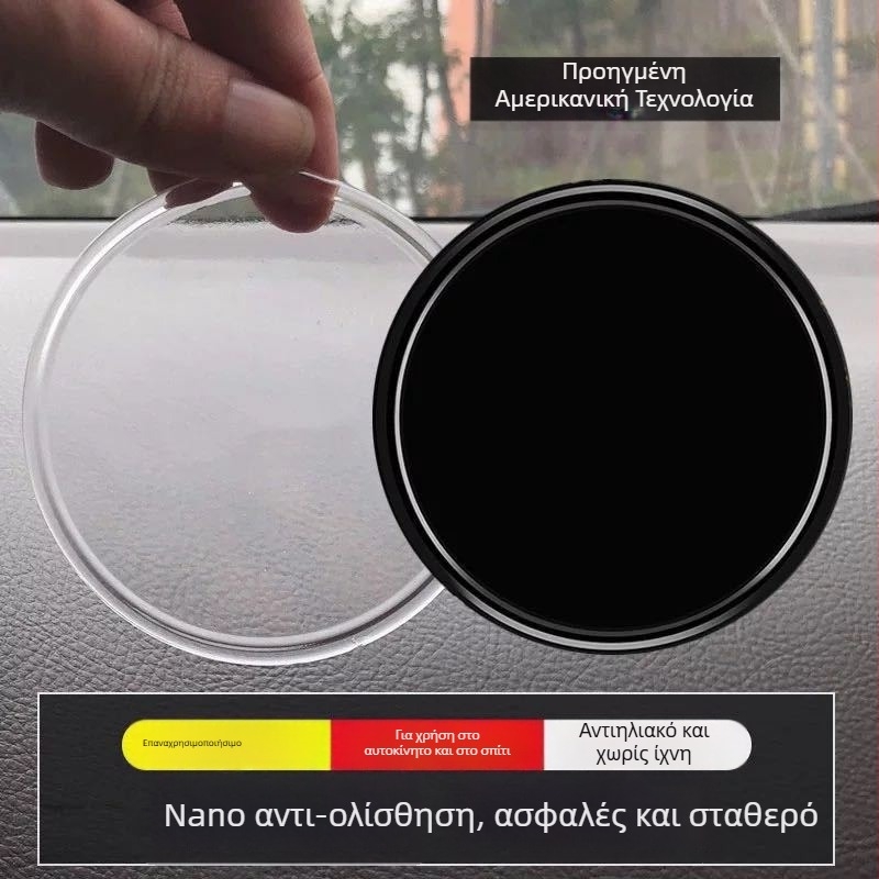 Κυκλική PU αντιολισθητική επιφάνειά αυτοκινήτου – νανο-κόλληση, προσαρμόσιμη με εκτυπωμένο λογότυπο, μάρκα zhigang, αδειοδοτημένη ιδιωτική ετικέτα