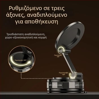 Βάση κινητής τηλεφωνίας αυτοκινήτου με βεντούζα και ασύρματη φόρτιση – 20W, συμβατή με μπροστινό γυαλί