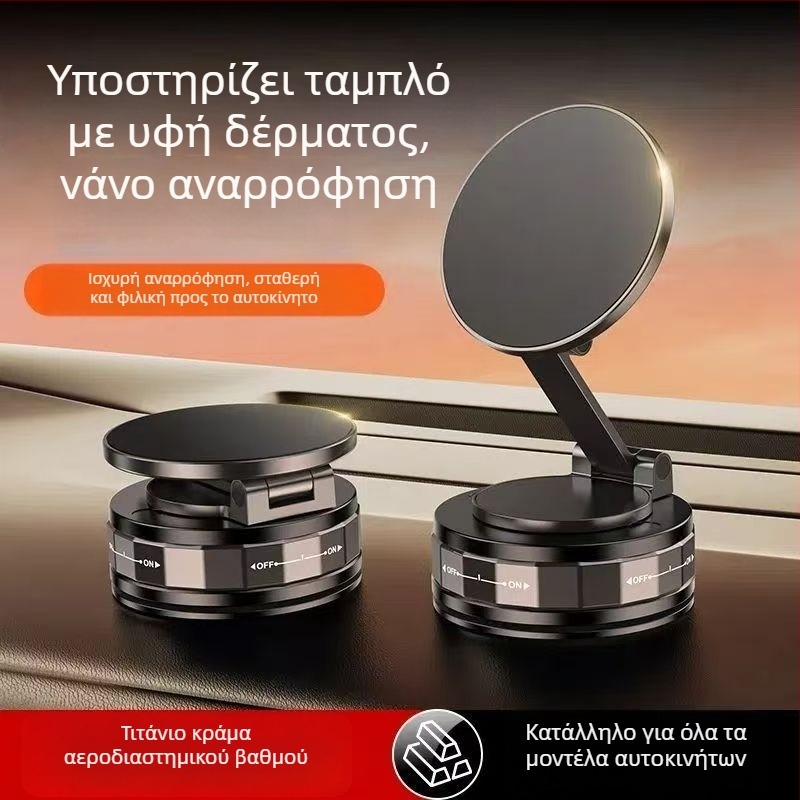 Βάση κινητής τηλεφωνίας αυτοκινήτου με βεντούζα και ασύρματη φόρτιση – 20W, συμβατή με μπροστινό γυαλί