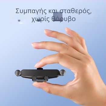 Θήκη τηλεφώνου αυτοκινήτου με βαρύτητα - Αλουμινένιο κράτημα αυτοκινήτου, προσαρμοστικό
