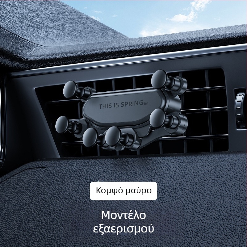 Θήκη τηλεφώνου αυτοκινήτου με βαρύτητα - Αλουμινένιο κράτημα αυτοκινήτου, προσαρμοστικό