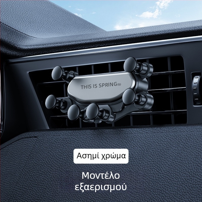 Θήκη τηλεφώνου αυτοκινήτου με βαρύτητα - Αλουμινένιο κράτημα αυτοκινήτου, προσαρμοστικό