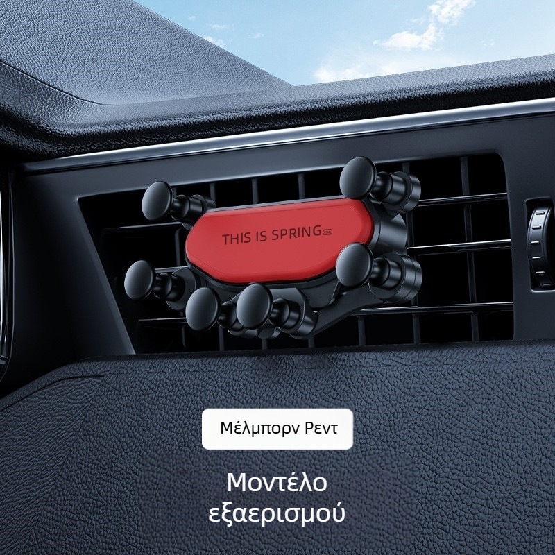 Θήκη τηλεφώνου αυτοκινήτου με βαρύτητα - Αλουμινένιο κράτημα αυτοκινήτου, προσαρμοστικό