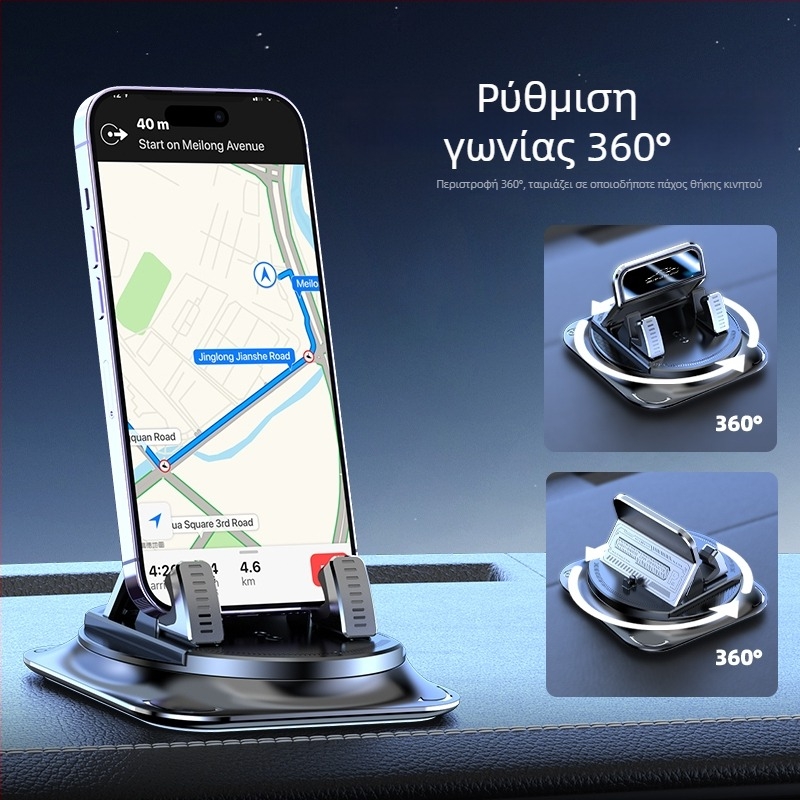 Βάση αυτοκινήτου για κινητό - ABS, βάση ταμπλό με βεντούζα, μοντέλο Z01, μάρκα Smooth and prosperous, χωρίς τροφοδοσία