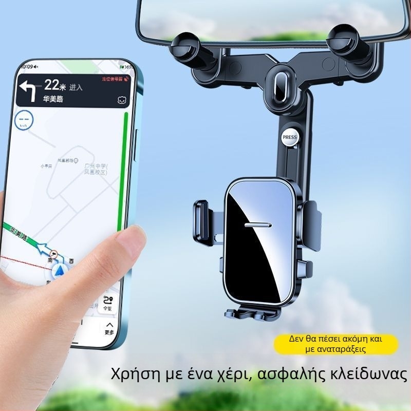 Θήκη κινητού για καθρέπτη οπισθοπορείας με κλιπ-εφαρμογή - καθολική, για πλοήγηση, 3C πιστοποιημένο (πιστοποιητικό 2023010901591525)