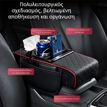 Κουτί υποβραχιόνιου αυτοκινήτου με θήκη χαρτοπετσετών, πάτος μνήμης από αφρό, δερμάτινο, καθολική συμβατότητα