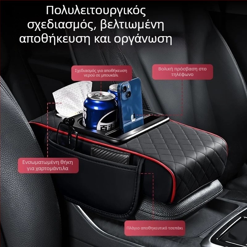 Κουτί υποβραχιόνιου αυτοκινήτου με θήκη χαρτοπετσετών, πάτος μνήμης από αφρό, δερμάτινο, καθολική συμβατότητα