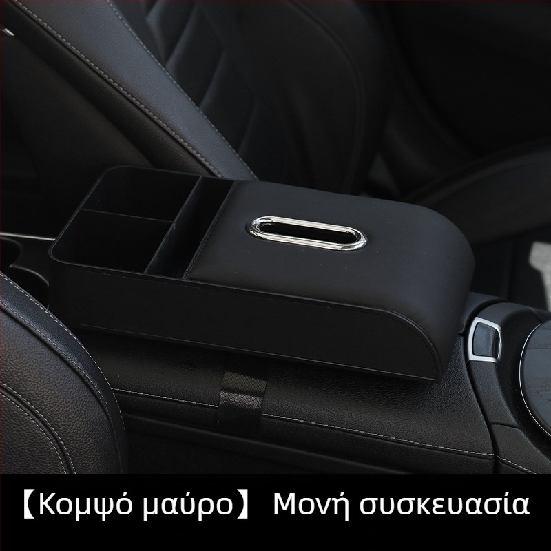 Δερμάτινο κεντρικό υποβραχιόνιο αυτοκινήτου με μαξιλαράκι ενίσχυσης από αφρό μνήμης, ευρεία συμβατότητα, βάρος 500 g, δυνατότητα εξατομίκευσης