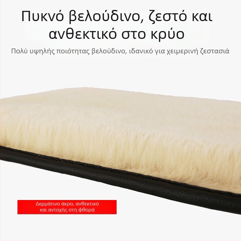 Μαξιλαράκι υποβραχιόνιου αυτοκινήτου Fs-88, καθολική εφαρμογή, Βάρος 0,3 kg, Διαμορφώσιμο/Εξατομίκευση, Μάρκα: Woxing