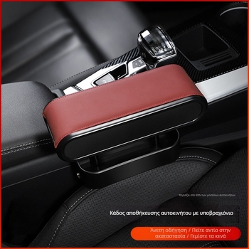 Πλαστικό μαξιλαράκι υποβραχιόνιου αυτοκινήτου με θήκη αποθήκευσης, μοντέλο 009, συμβατό με /99, καθολικό ρυθμιζόμενο κάλυμμα