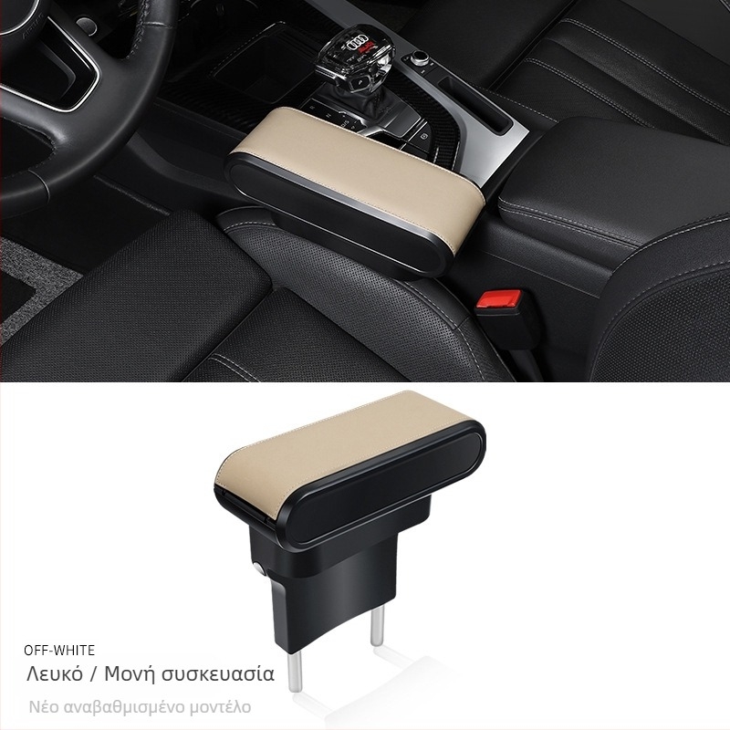 Πλαστικό μαξιλαράκι υποβραχιόνιου αυτοκινήτου με θήκη αποθήκευσης, μοντέλο 009, συμβατό με /99, καθολικό ρυθμιζόμενο κάλυμμα