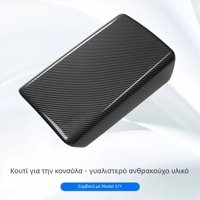 Κάλυμμα υποβραχιόνιου για Tesla Model 3/Y — Προστασία πίσω αεραγωγού, Πλαστικό εσωτερικό εξάρτημα
