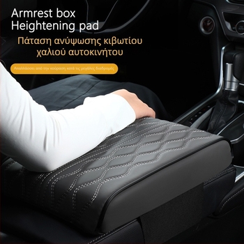 Κάλυμμα θήκης υποβραχιόνιου αυτοκινήτου με μνήμη αφρού, επικάλυψη από δέρμα Nappa, καθολική συμβατότητα, Evans — εξουσιοδοτημένη ιδιωτική μάρκα