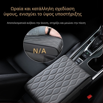 Κάλυμμα θήκης υποβραχιόνιου αυτοκινήτου με μνήμη αφρού, επικάλυψη από δέρμα Nappa, καθολική συμβατότητα, Evans — εξουσιοδοτημένη ιδιωτική μάρκα