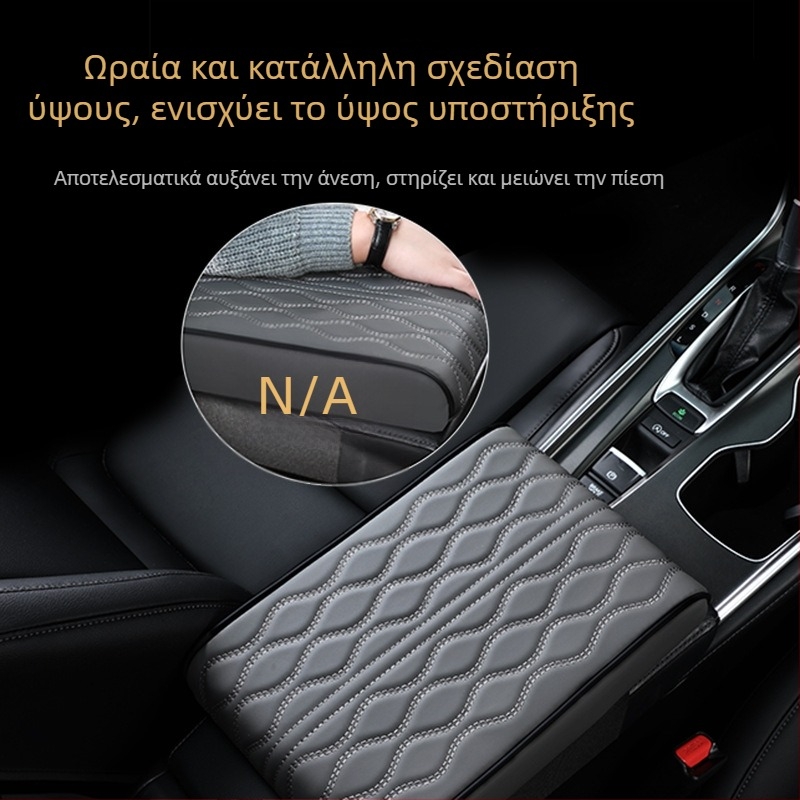 Κάλυμμα θήκης υποβραχιόνιου αυτοκινήτου με μνήμη αφρού, επικάλυψη από δέρμα Nappa, καθολική συμβατότητα, Evans — εξουσιοδοτημένη ιδιωτική μάρκα