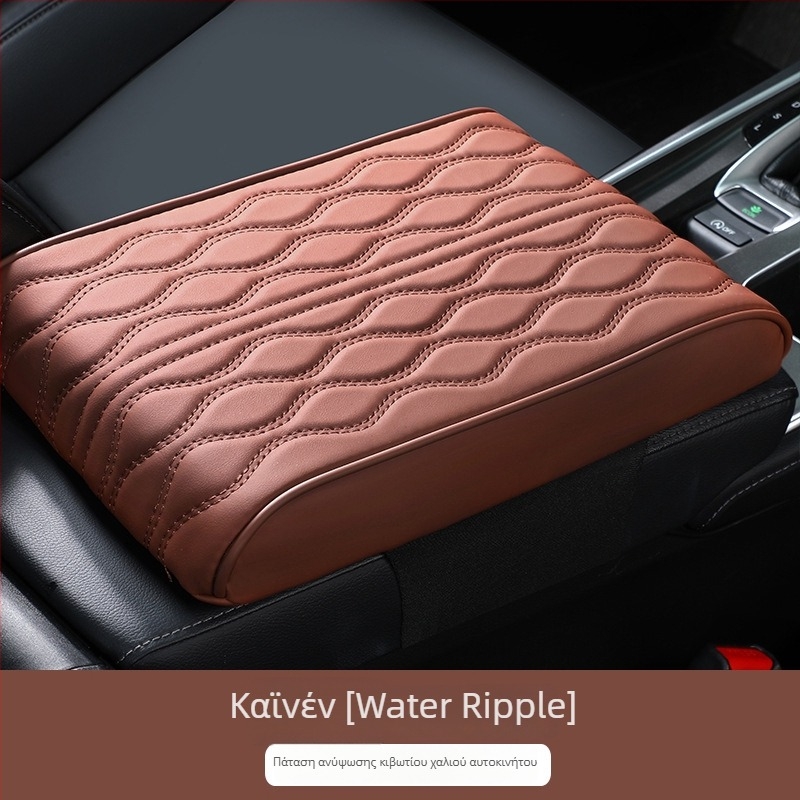 Κάλυμμα θήκης υποβραχιόνιου αυτοκινήτου με μνήμη αφρού, επικάλυψη από δέρμα Nappa, καθολική συμβατότητα, Evans — εξουσιοδοτημένη ιδιωτική μάρκα