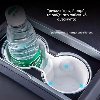 Υποδοχή ποτηριού και θήκη αποθήκευσης για Tesla Model Y και Model 3 – περιοριστής κεντρικής κονσόλας