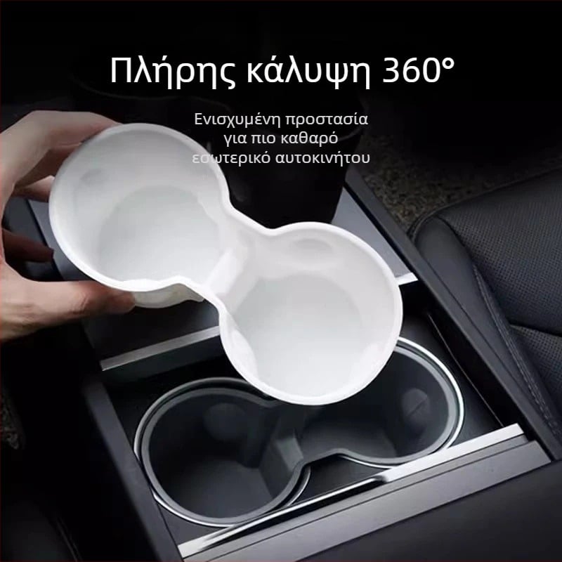 Υποδοχή ποτηριού και θήκη αποθήκευσης για Tesla Model Y και Model 3 – περιοριστής κεντρικής κονσόλας