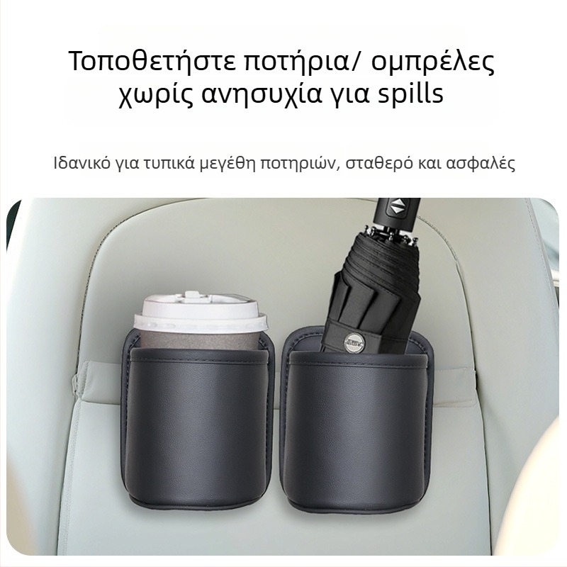 Πλαϊνός αποθηκευτικός οργανωτής πόρτας αυτοκινήτου, δερμάτινος, με θήκη ποτηριού και μονωμένο χώρο για φιάλη, τυπική χωρητικότητα
