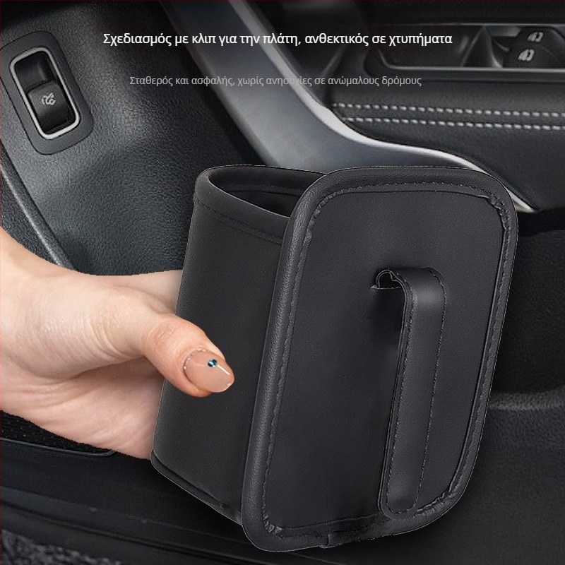 Πλαϊνός αποθηκευτικός οργανωτής πόρτας αυτοκινήτου, δερμάτινος, με θήκη ποτηριού και μονωμένο χώρο για φιάλη, τυπική χωρητικότητα