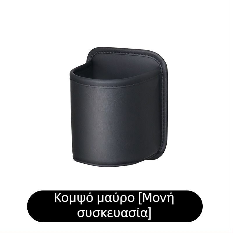 Πλαϊνός αποθηκευτικός οργανωτής πόρτας αυτοκινήτου, δερμάτινος, με θήκη ποτηριού και μονωμένο χώρο για φιάλη, τυπική χωρητικότητα