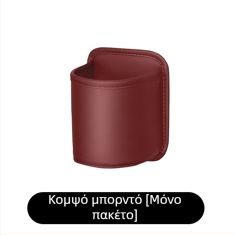 Πλαϊνός αποθηκευτικός οργανωτής πόρτας αυτοκινήτου, δερμάτινος, με θήκη ποτηριού και μονωμένο χώρο για φιάλη, τυπική χωρητικότητα