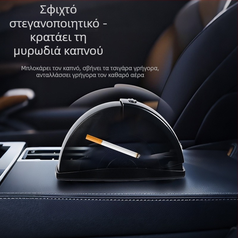 Τασάκι αυτοκινήτου από μέταλλο, μοντέλο: Car ashtray, διαδικασία παραγωγής: τήξη, εξατομίκευση διαθέσιμη