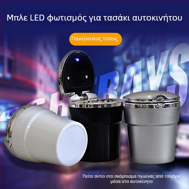 Τασάκι αυτοκινήτου με καπάκι – κράμα αλουμινίου, Μάρκα Linghui, Μοντέλο: Σχήμα 1, Διαμόρφωση: Χύτευση, Εσωτερική χρήση στο αυτοκίνητο