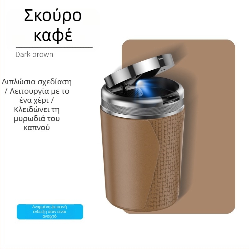 YONG XUN Φωτιζόμενο τασάκι αυτοκινήτου — μεταλλικό σώμα, άνοιγμα με ένα κουμπί, κατάλληλο για αυτοκίνητο και οικιακή χρήση, βάρος 203 g