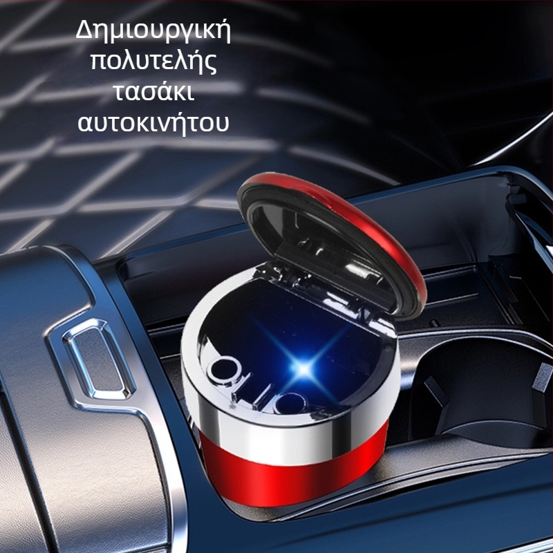 Τασάκι αυτοκινήτου με κρεμαστό LED φως περιβάλλοντος για αεραγωγό, BY-1261, πλαστικό, χύτευση, 145 g