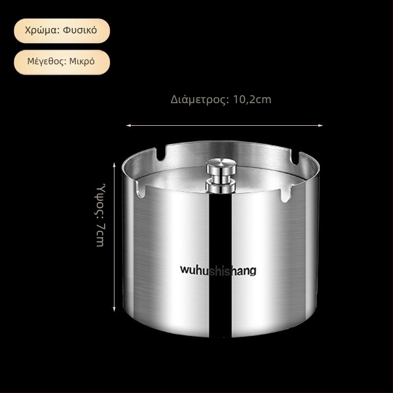Ανοξείδωτος τασάκι με σφραγιζόμενο καπάκι προστασίας από τον άνεμο, παχύτερο σώμα, δημιουργικός σχεδιασμός, για οικία και αυτοκίνητο, προσαρμόσιμο