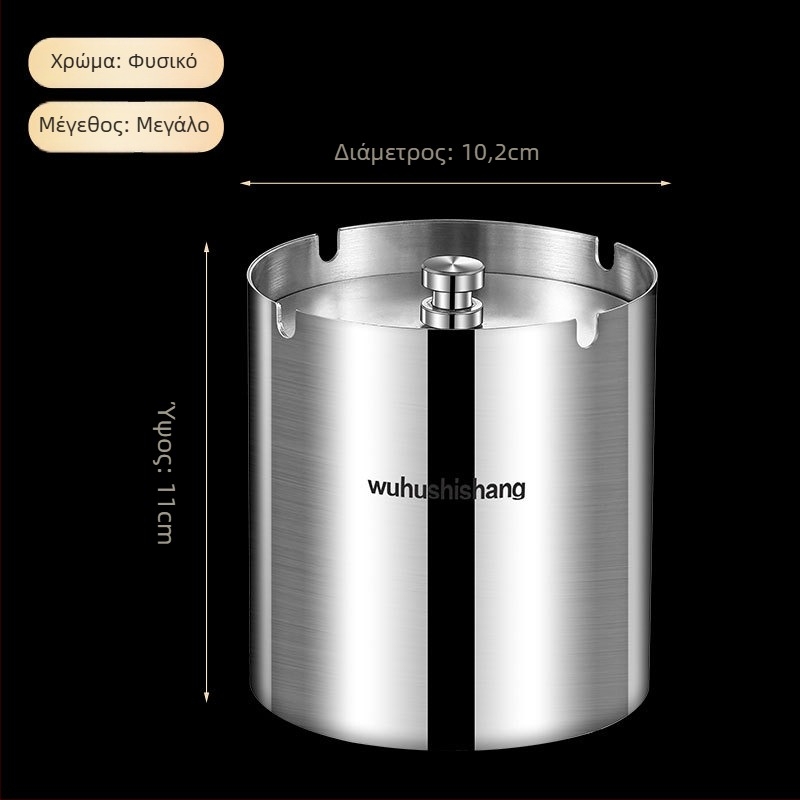 Ανοξείδωτος τασάκι με σφραγιζόμενο καπάκι προστασίας από τον άνεμο, παχύτερο σώμα, δημιουργικός σχεδιασμός, για οικία και αυτοκίνητο, προσαρμόσιμο