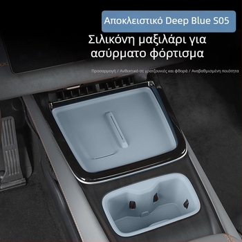 Αντιολισθητικό μαξιλαράκι από σιλικόνη για εσωτερική τροποποίηση πλακέτας ασύρματης φόρτισης, μη προσαρμοζόμενο, Μάρκα: Άλλη